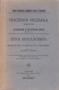 LUKA VUKALOVIĆ I HERCEGOVAČKI USTANCI OD 1852 - 1862 GODINE - VLADIMIR ĆOROVIĆ izdanje 1923 god.